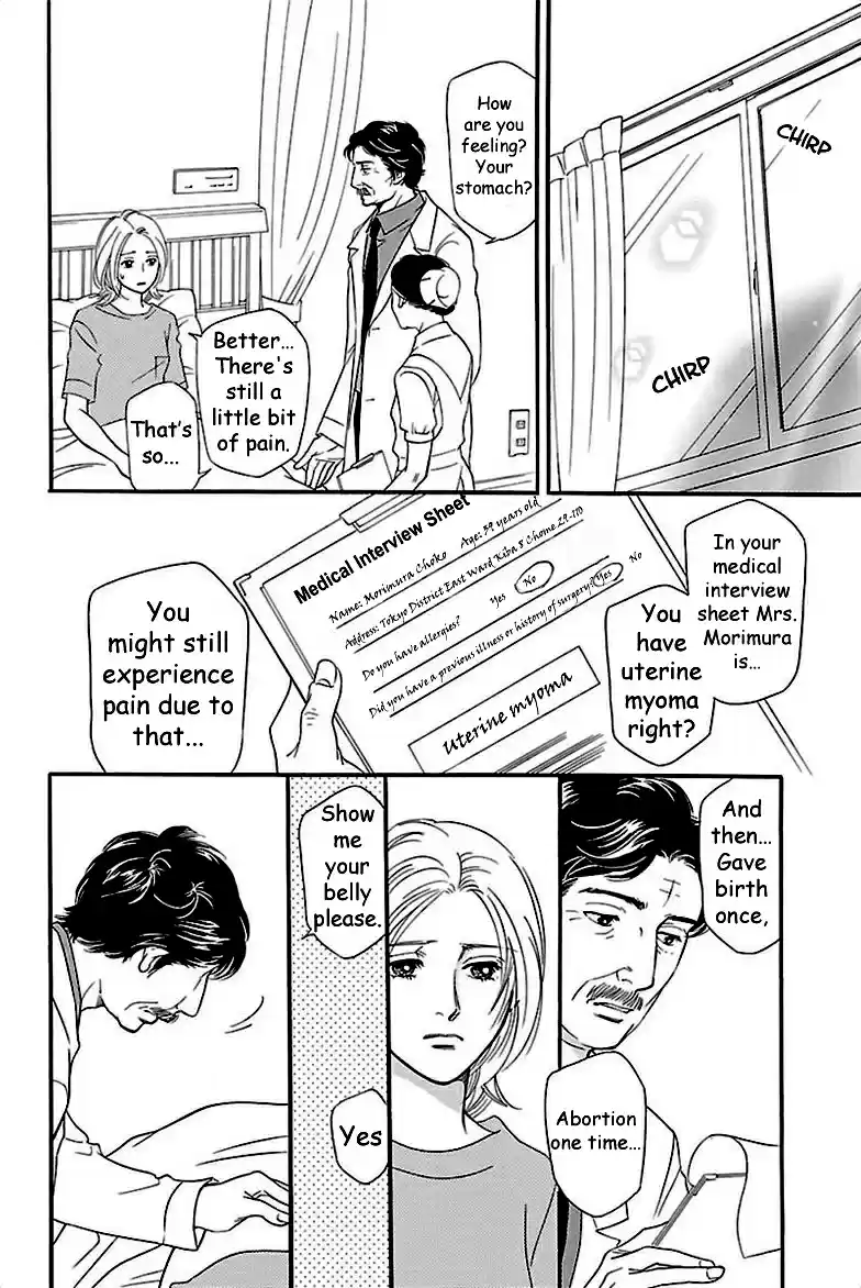 Sefure no Pride Vol.8 Ch.37