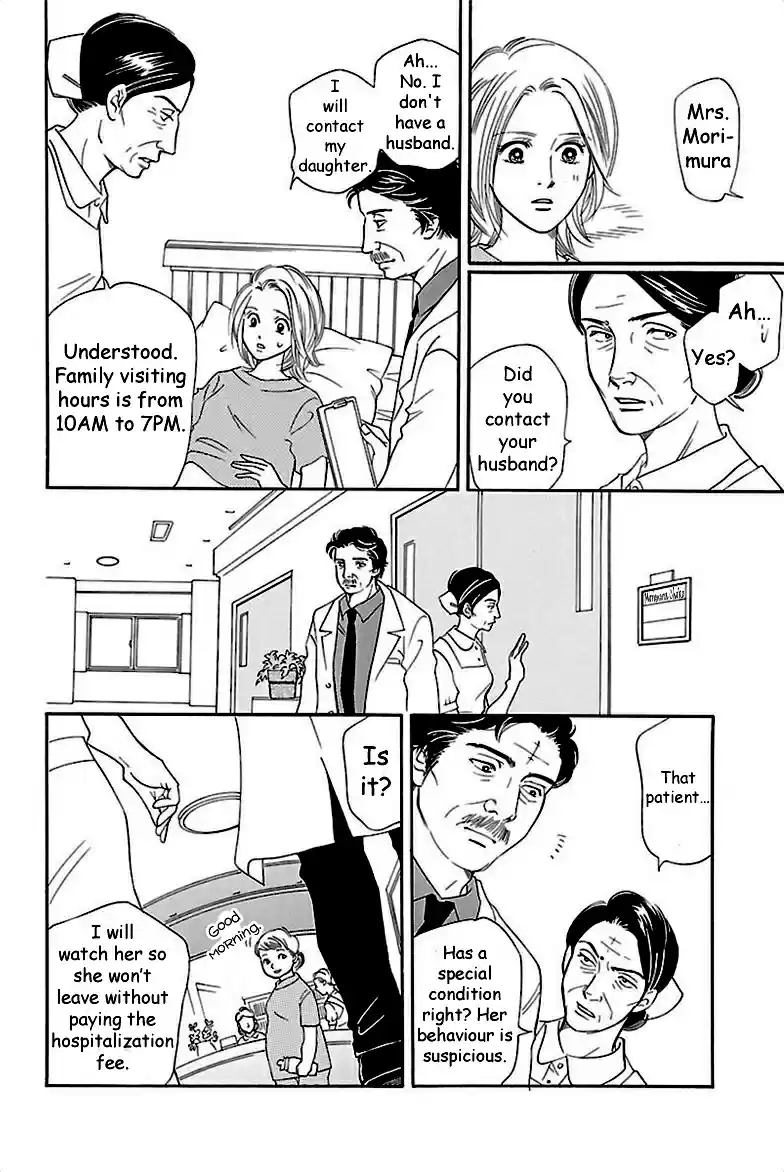 Sefure no Pride Vol.8 Ch.37