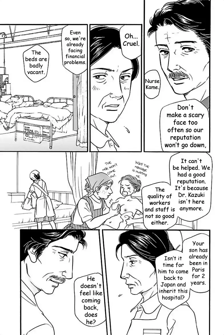 Sefure no Pride Vol.8 Ch.37