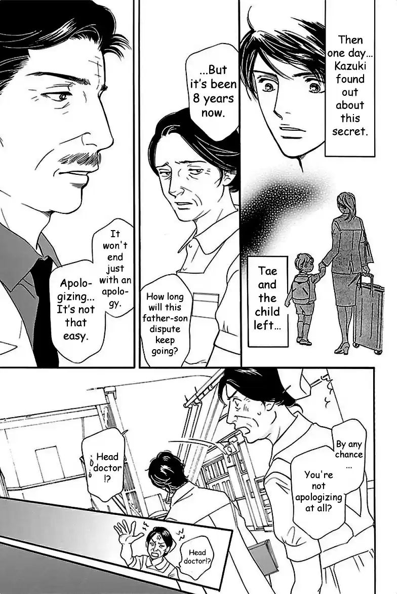 Sefure no Pride Vol.8 Ch.37