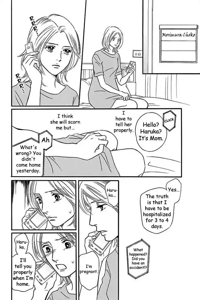 Sefure no Pride Vol.8 Ch.37