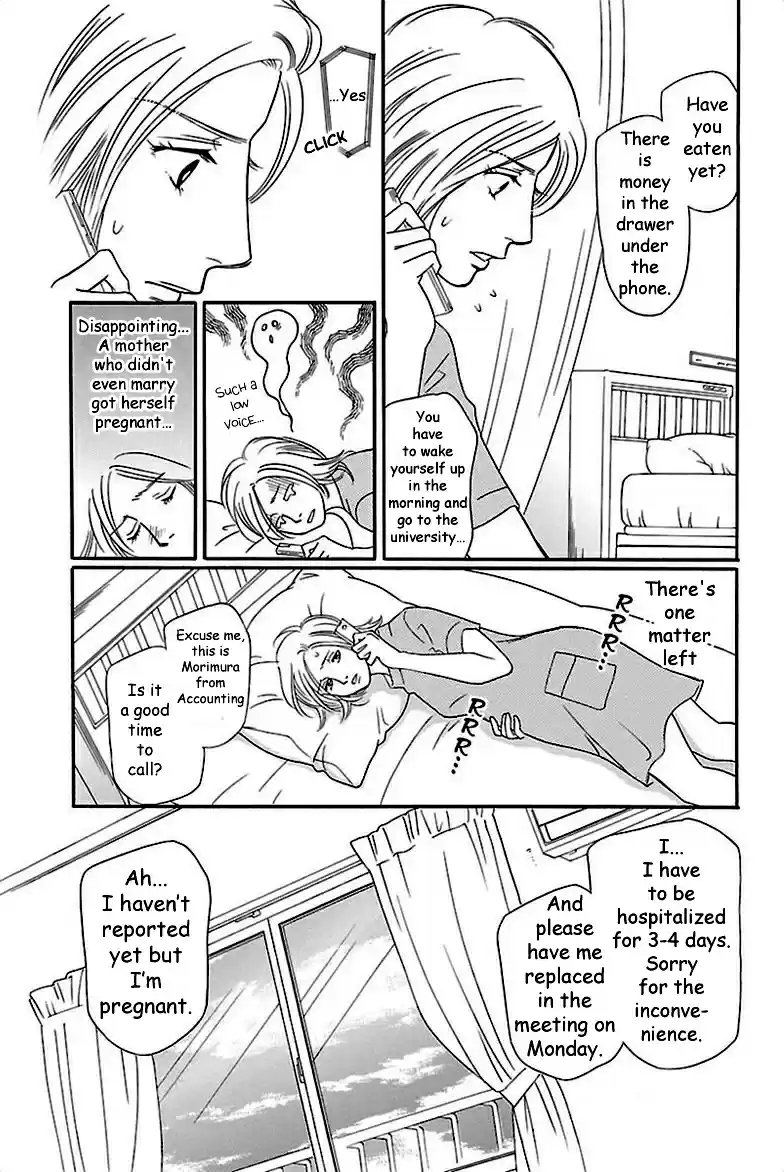 Sefure no Pride Vol.8 Ch.37