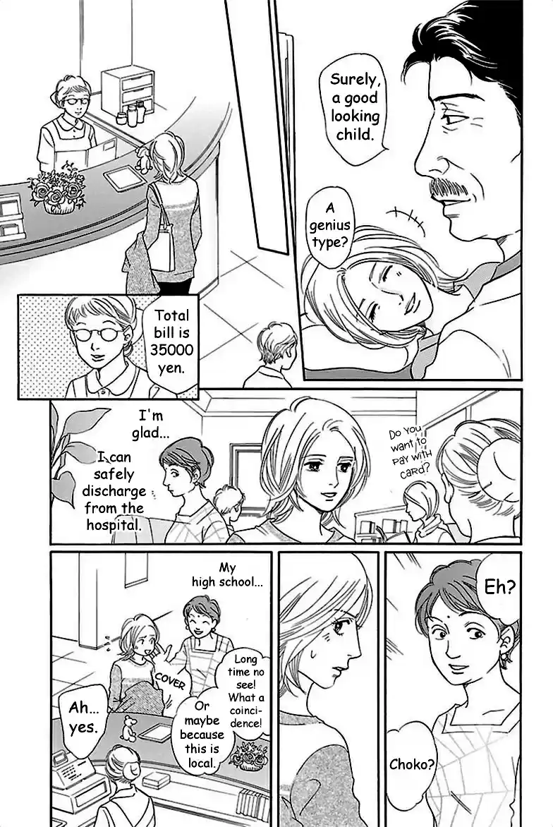 Sefure no Pride Vol.8 Ch.37