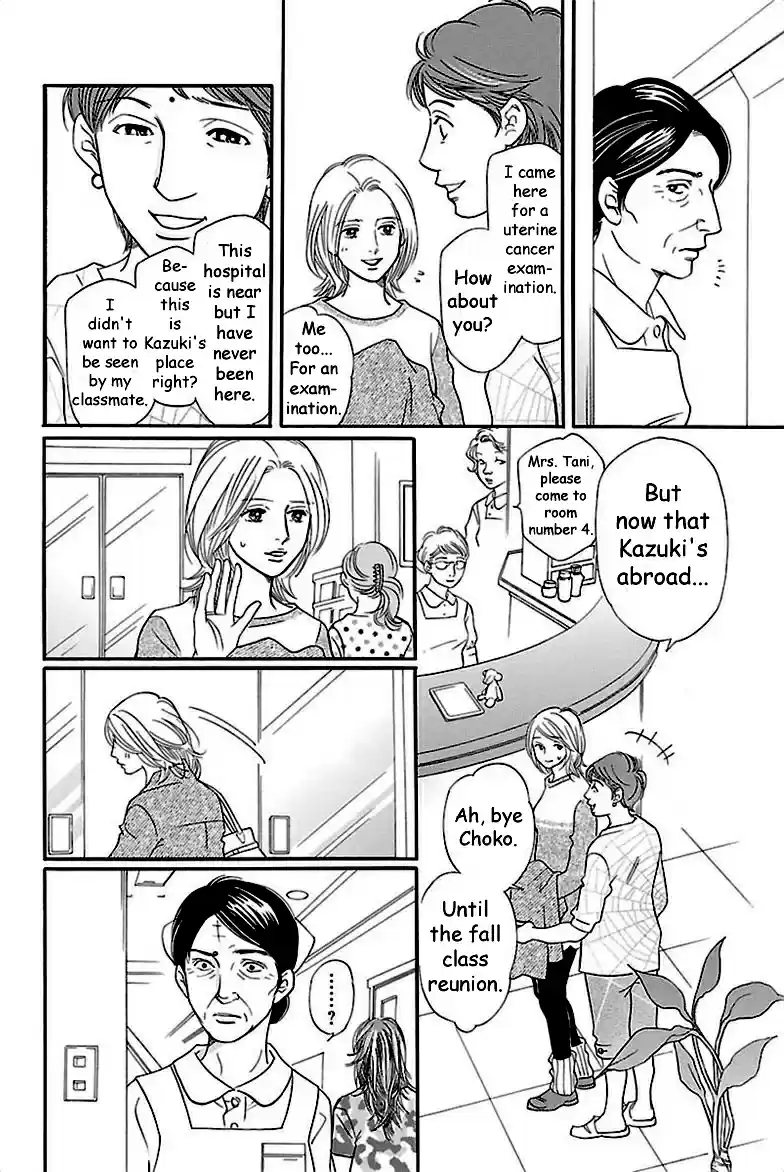 Sefure no Pride Vol.8 Ch.37