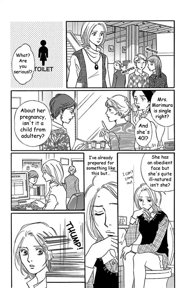 Sefure no Pride Vol.8 Ch.37