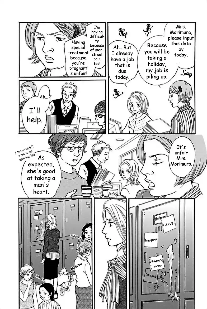 Sefure no Pride Vol.8 Ch.37