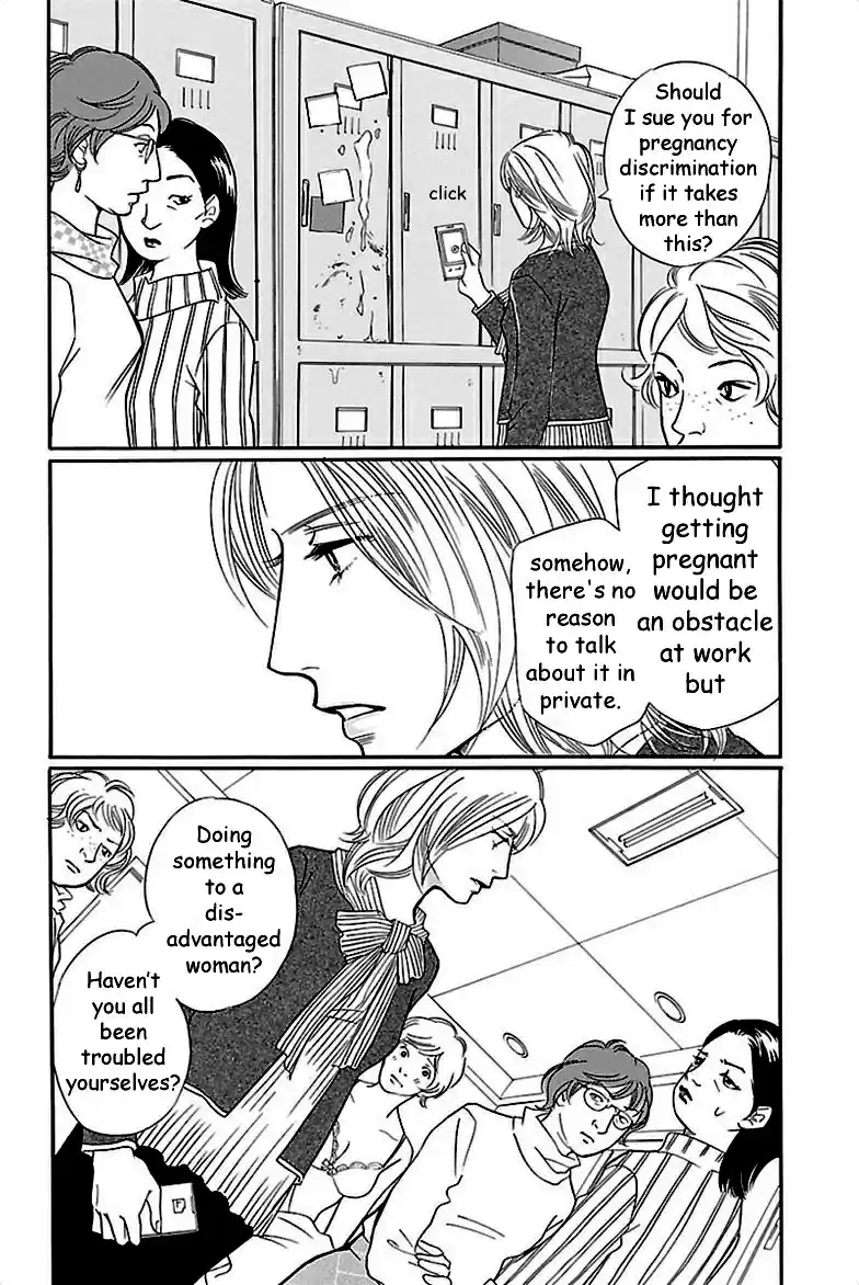 Sefure no Pride Vol.8 Ch.37