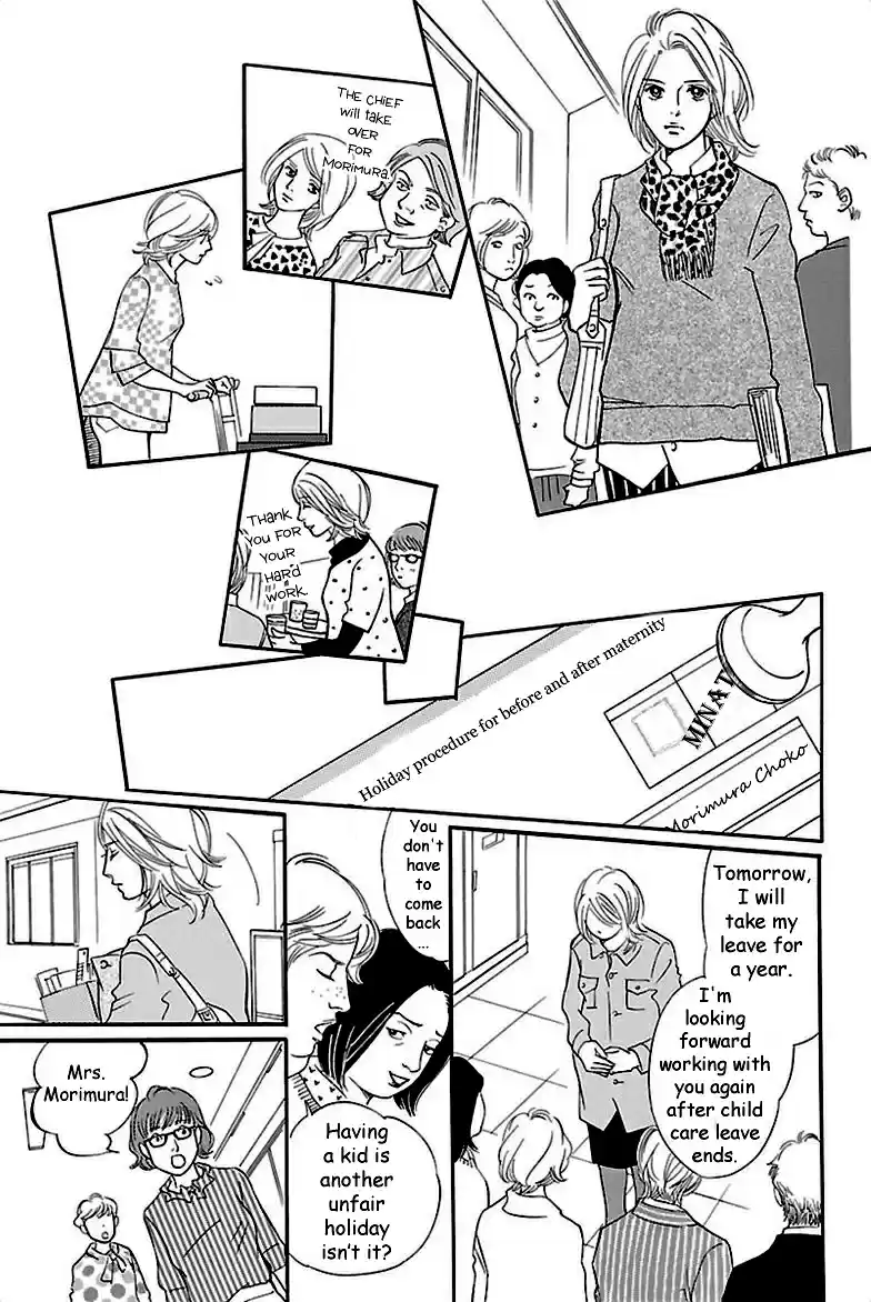 Sefure no Pride Vol.8 Ch.37