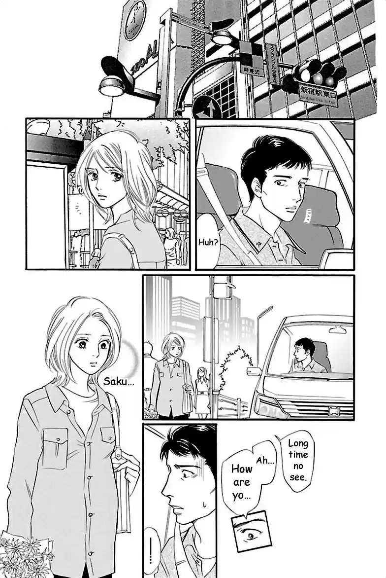 Sefure no Pride Vol.8 Ch.37