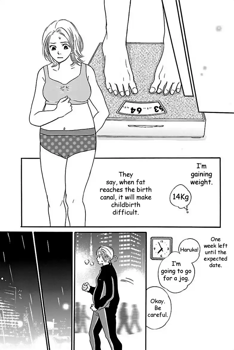 Sefure no Pride Vol.8 Ch.37