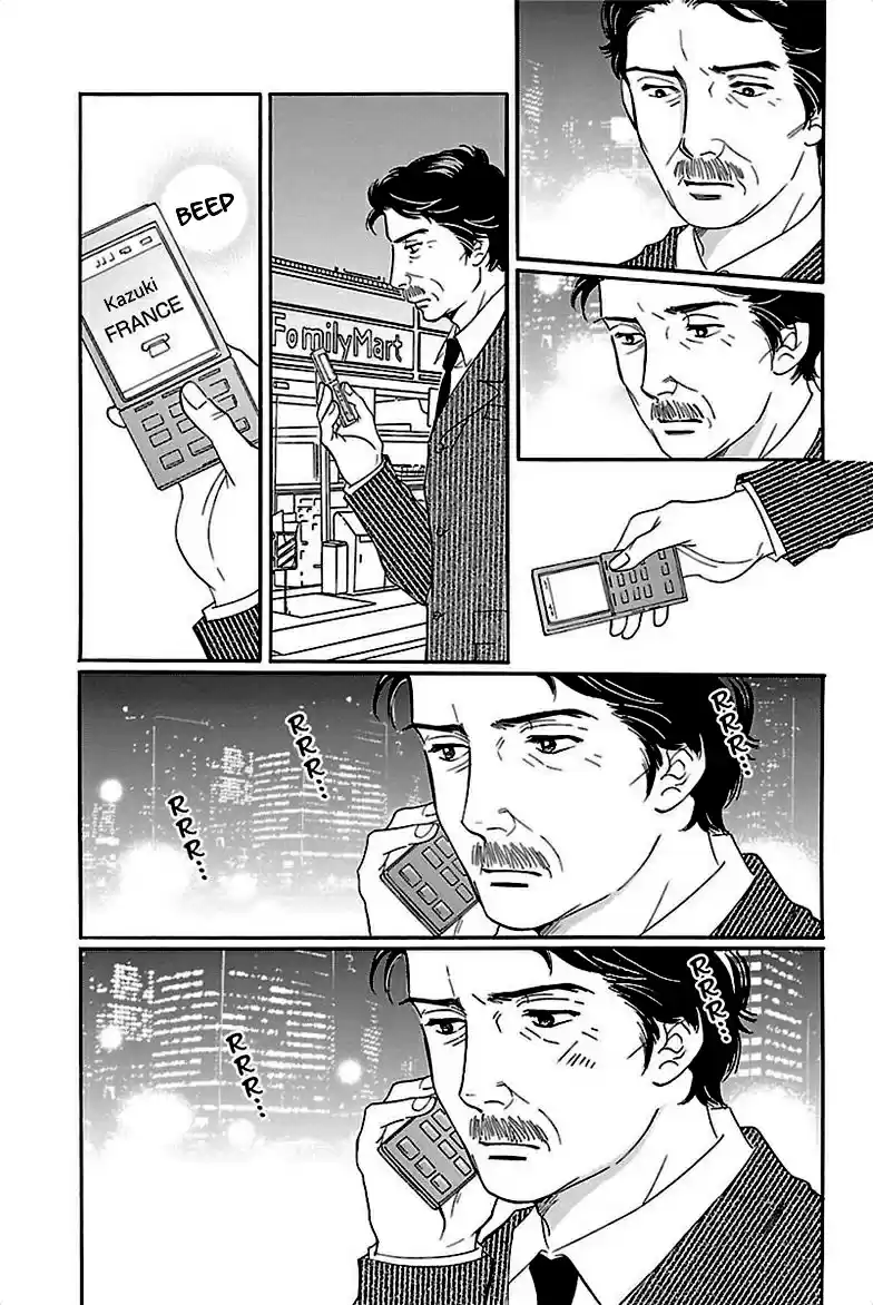 Sefure no Pride Vol.8 Ch.37