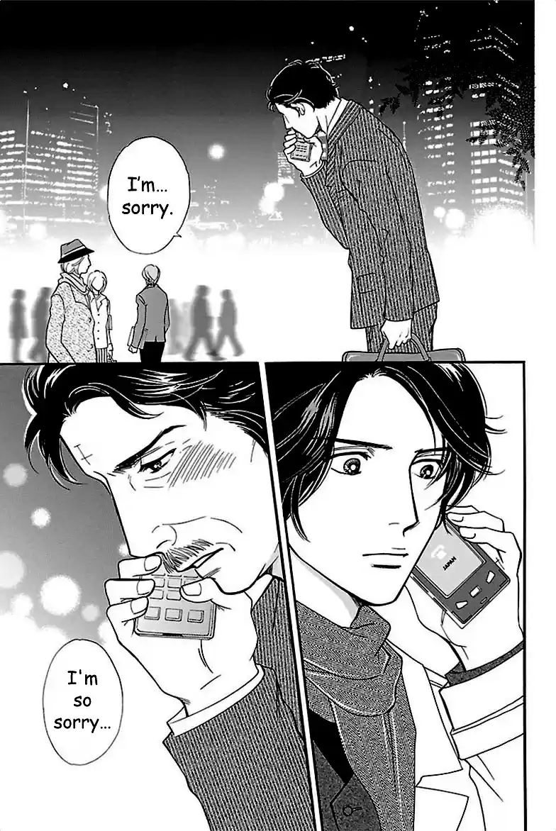 Sefure no Pride Vol.8 Ch.37