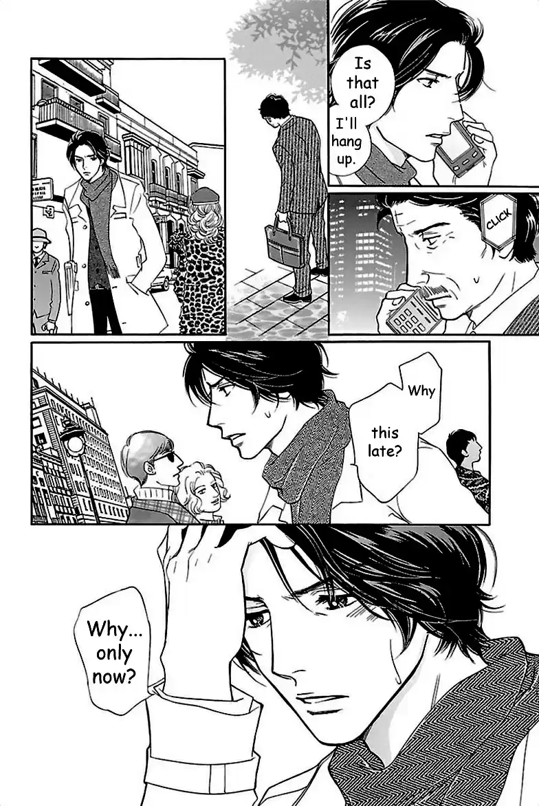 Sefure no Pride Vol.8 Ch.37