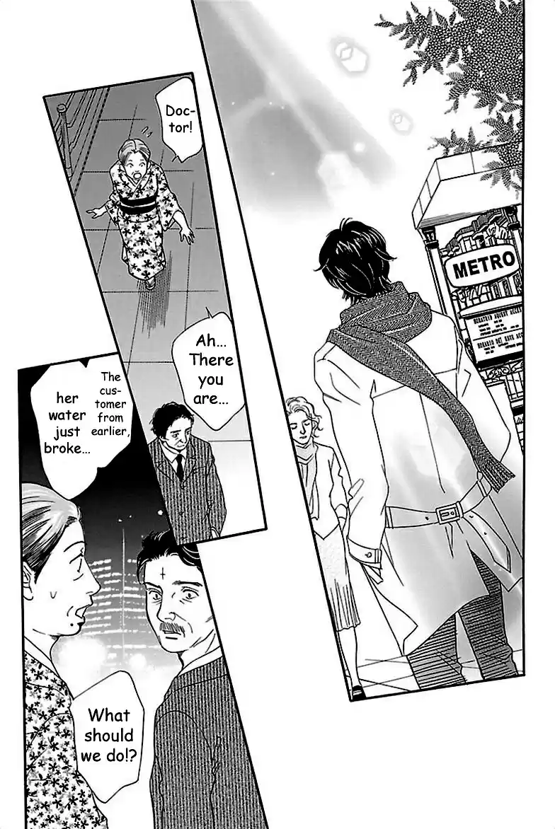 Sefure no Pride Vol.8 Ch.37