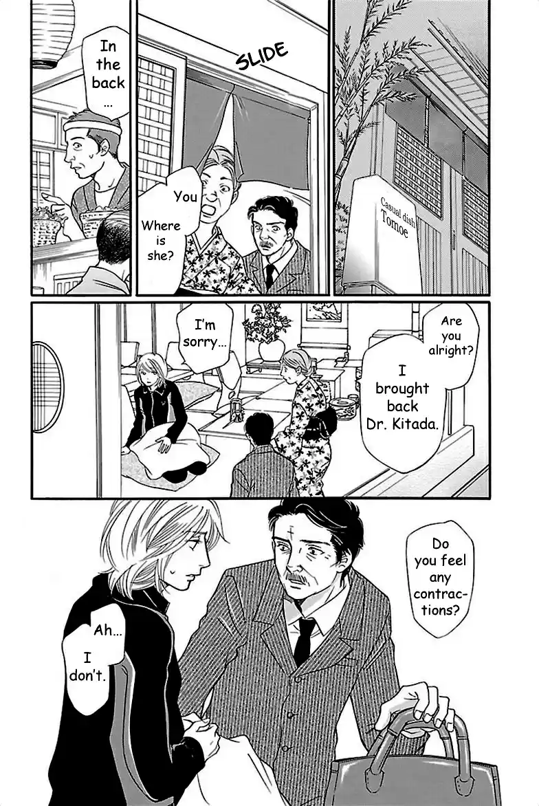 Sefure no Pride Vol.8 Ch.38