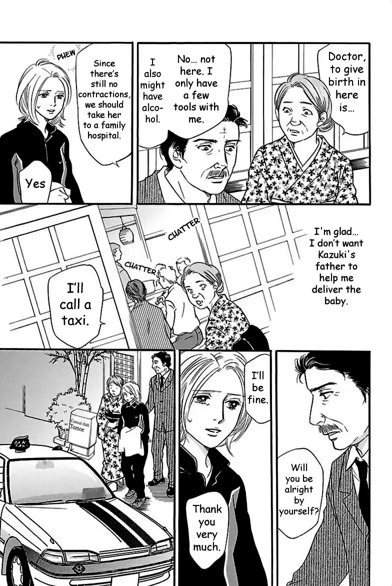 Sefure no Pride Vol.8 Ch.38