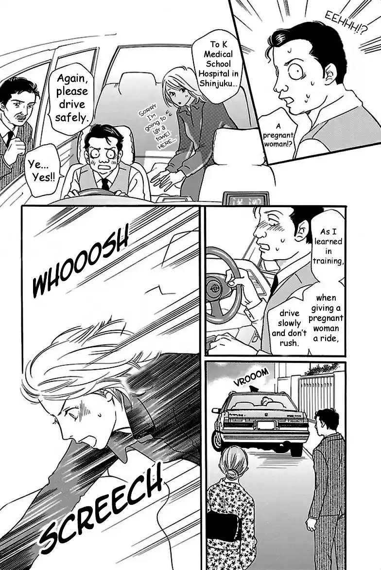 Sefure no Pride Vol.8 Ch.38