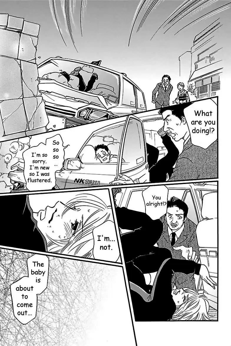 Sefure no Pride Vol.8 Ch.38