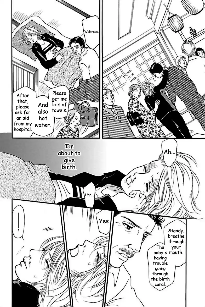 Sefure no Pride Vol.8 Ch.38