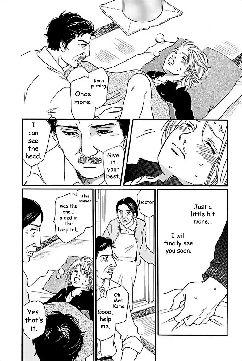 Sefure no Pride Vol.8 Ch.38