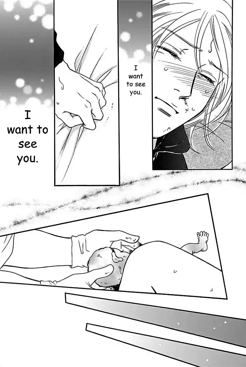 Sefure no Pride Vol.8 Ch.38