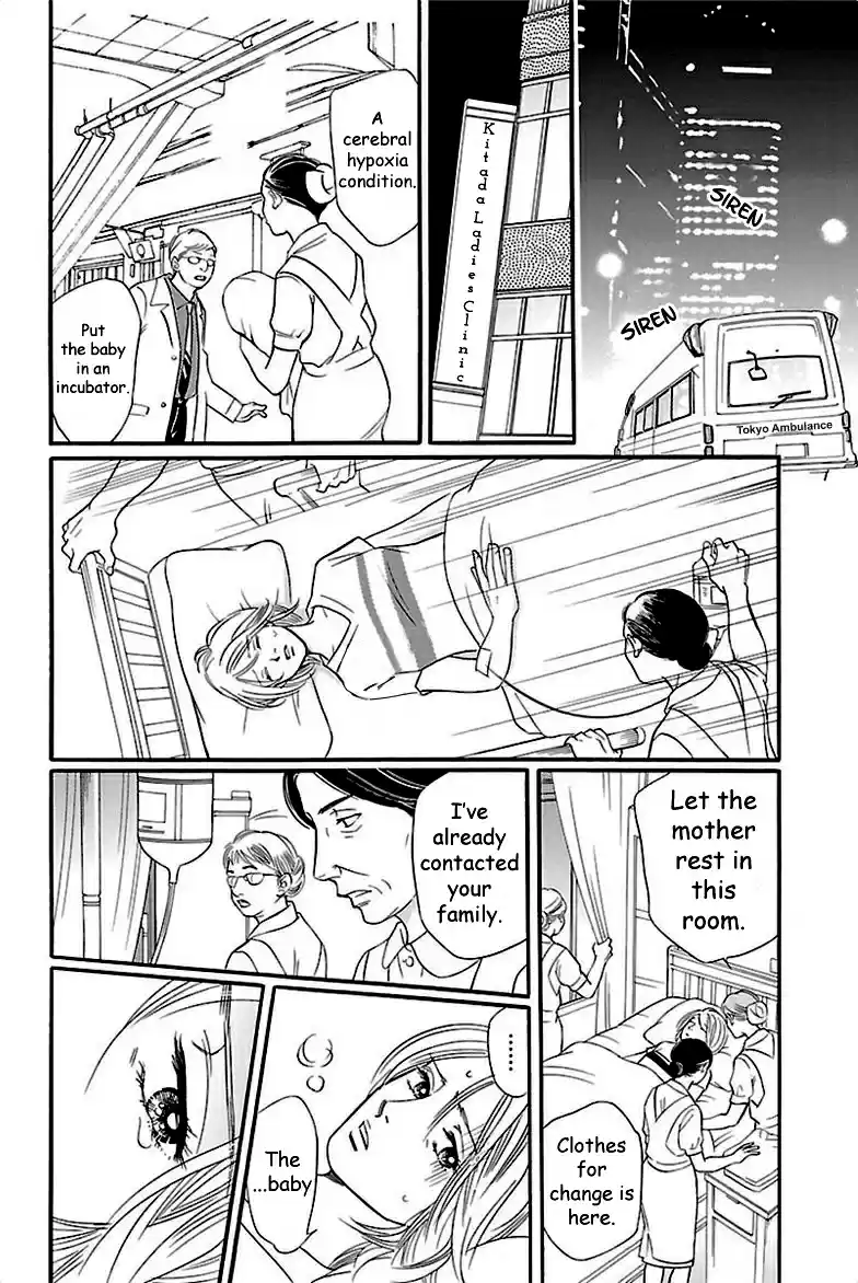 Sefure no Pride Vol.8 Ch.38