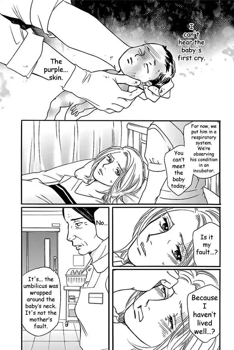 Sefure no Pride Vol.8 Ch.38