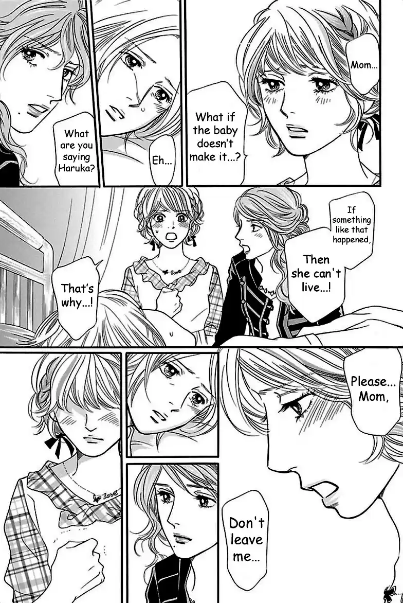 Sefure no Pride Vol.8 Ch.38