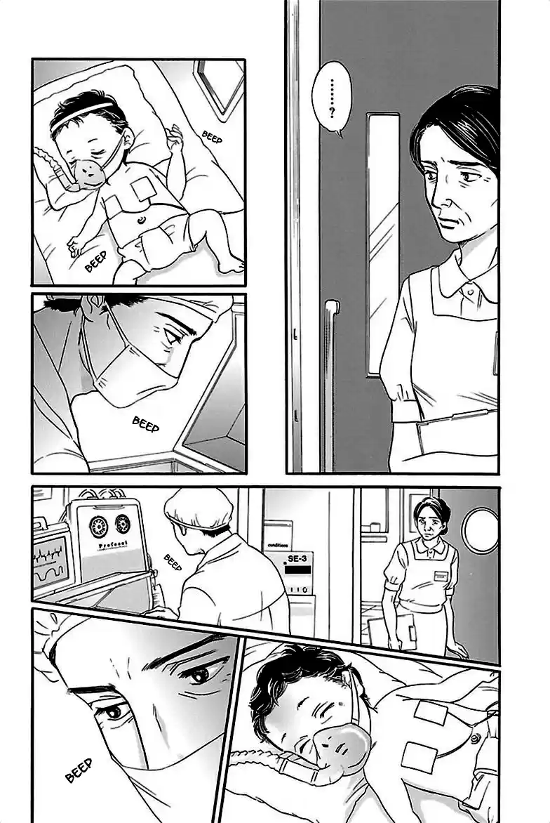 Sefure no Pride Vol.8 Ch.38