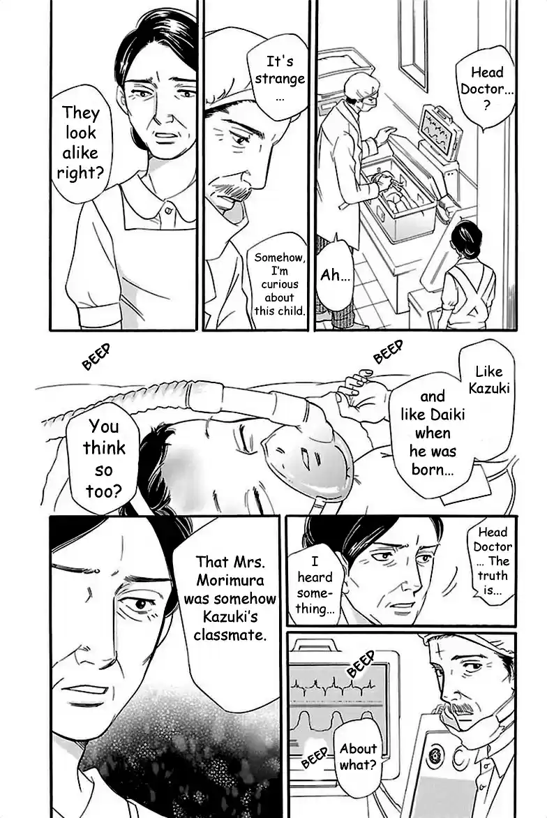 Sefure no Pride Vol.8 Ch.38