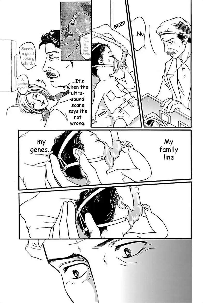 Sefure no Pride Vol.8 Ch.38