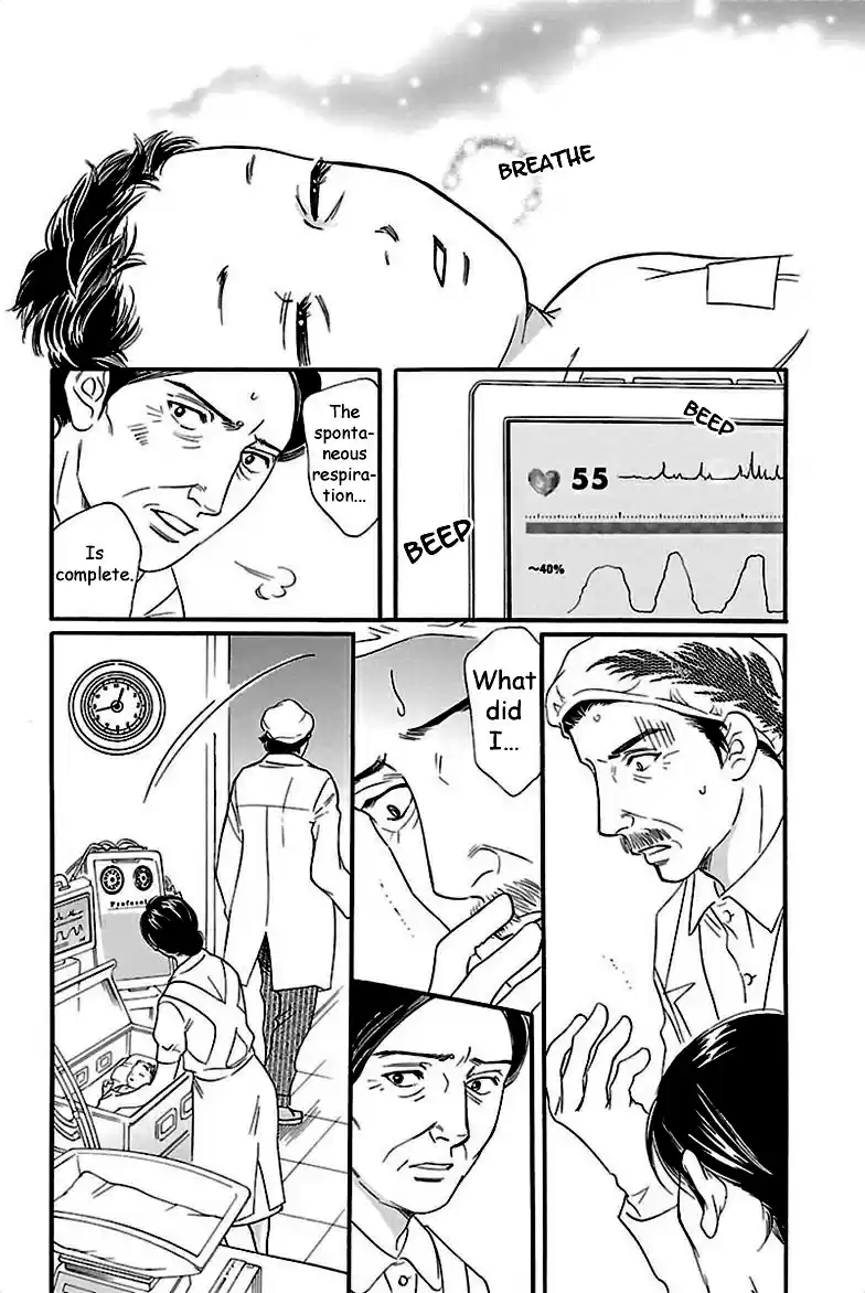 Sefure no Pride Vol.8 Ch.38