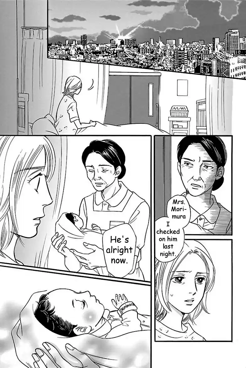 Sefure no Pride Vol.8 Ch.38