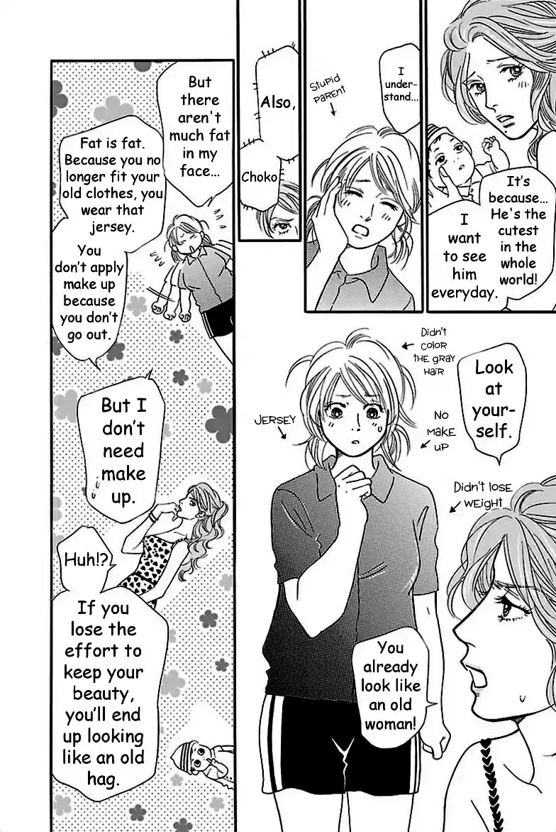 Sefure no Pride Vol.8 Ch.38