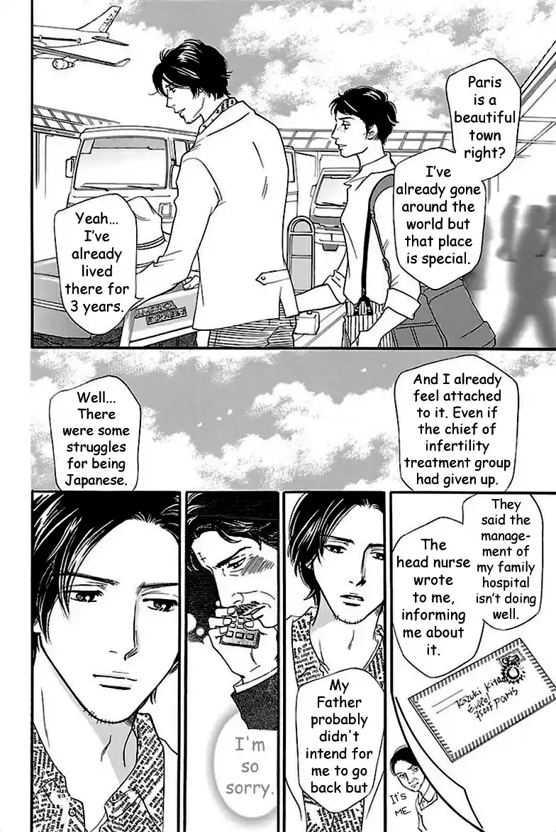 Sefure no Pride Vol.8 Ch.38