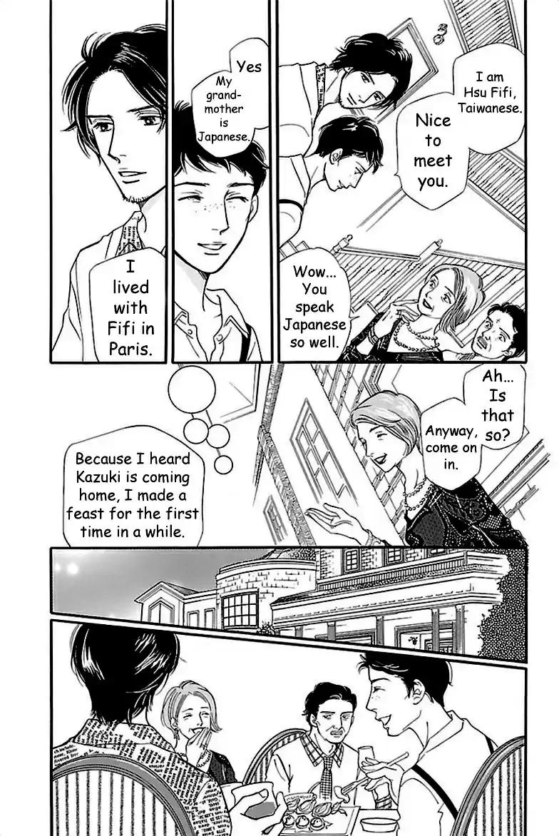 Sefure no Pride Vol.8 Ch.38