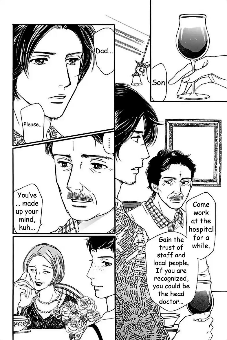 Sefure no Pride Vol.8 Ch.38