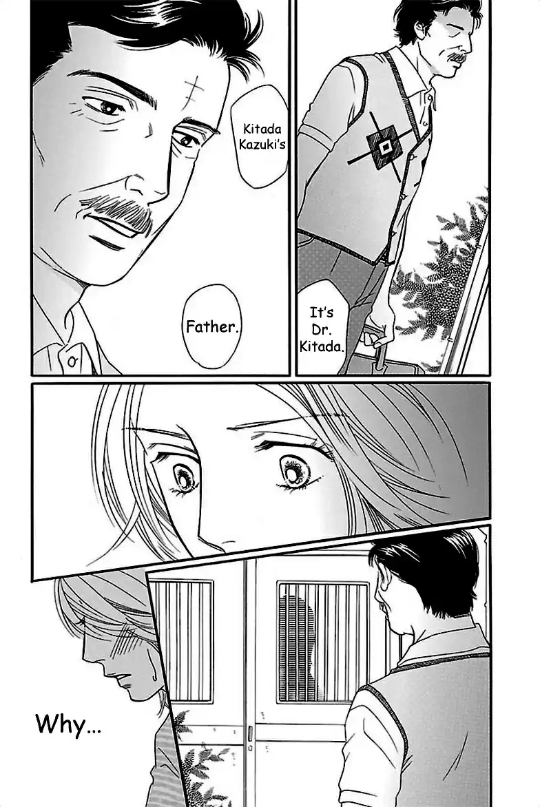 Sefure no Pride Vol.8 Ch.38