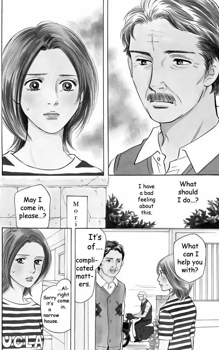 Sefure no Pride Vol.9 Ch.39