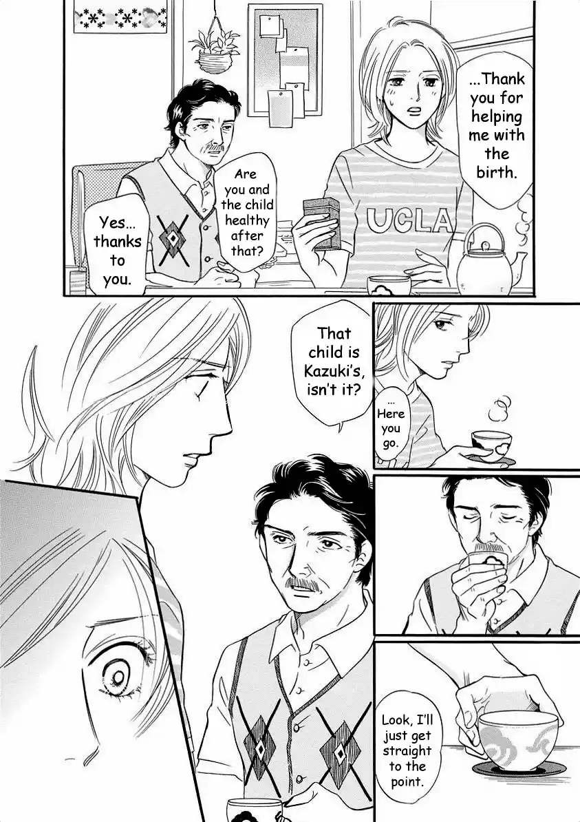 Sefure no Pride Vol.9 Ch.39