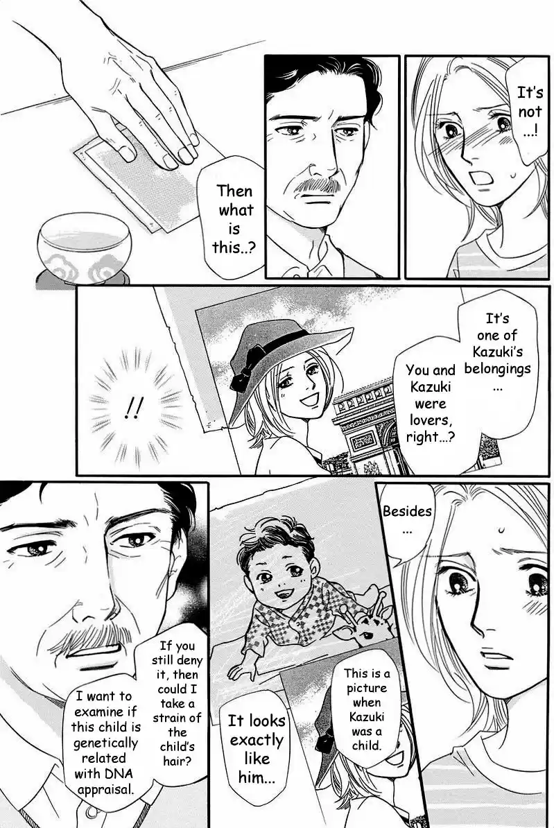 Sefure no Pride Vol.9 Ch.39