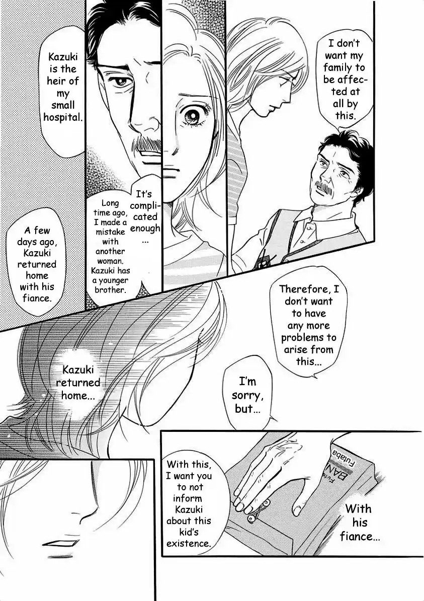 Sefure no Pride Vol.9 Ch.39