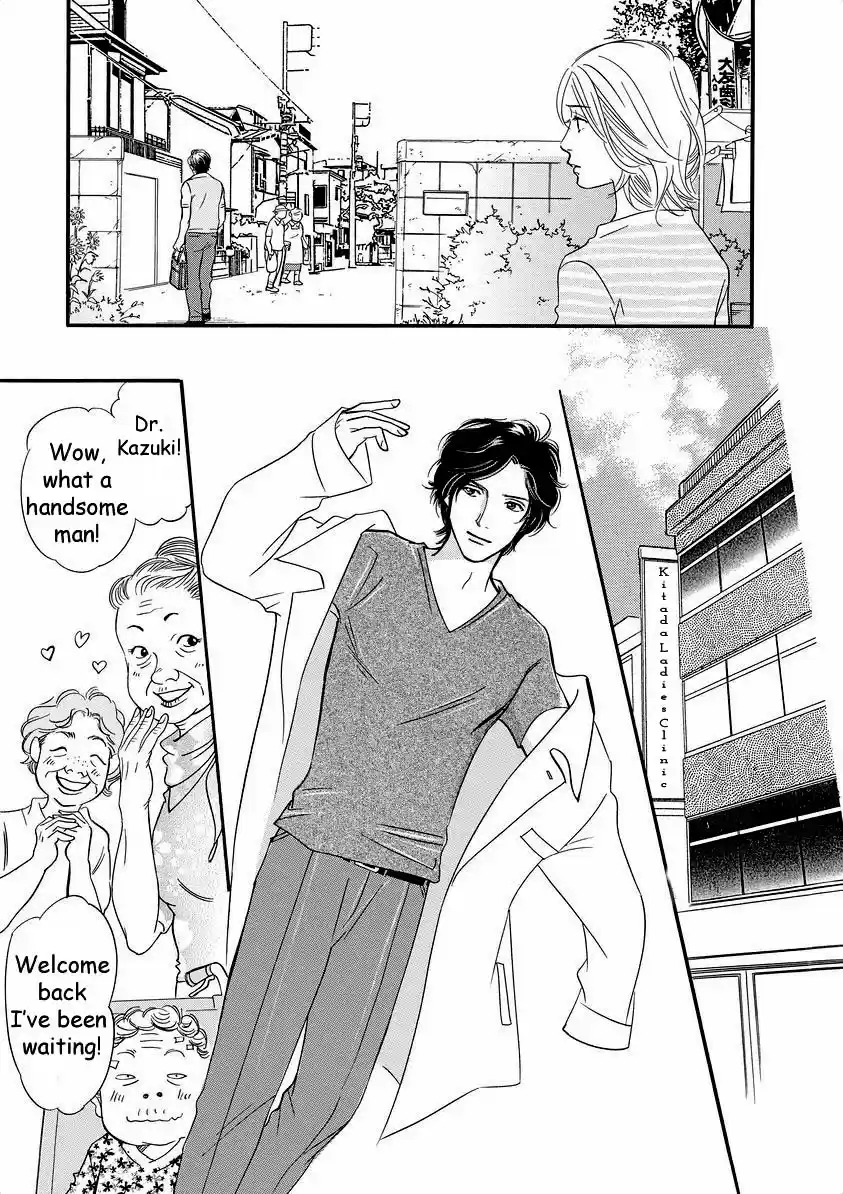 Sefure no Pride Vol.9 Ch.39