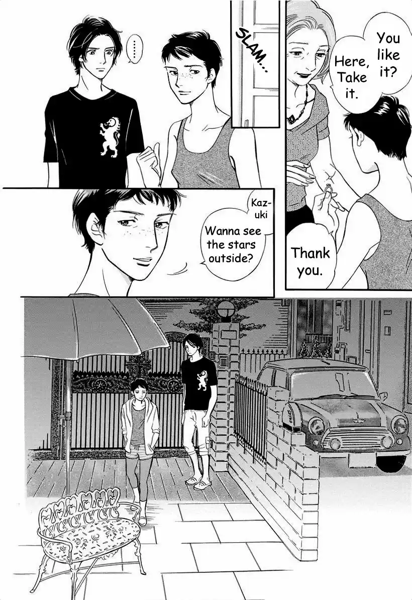 Sefure no Pride Vol.9 Ch.39