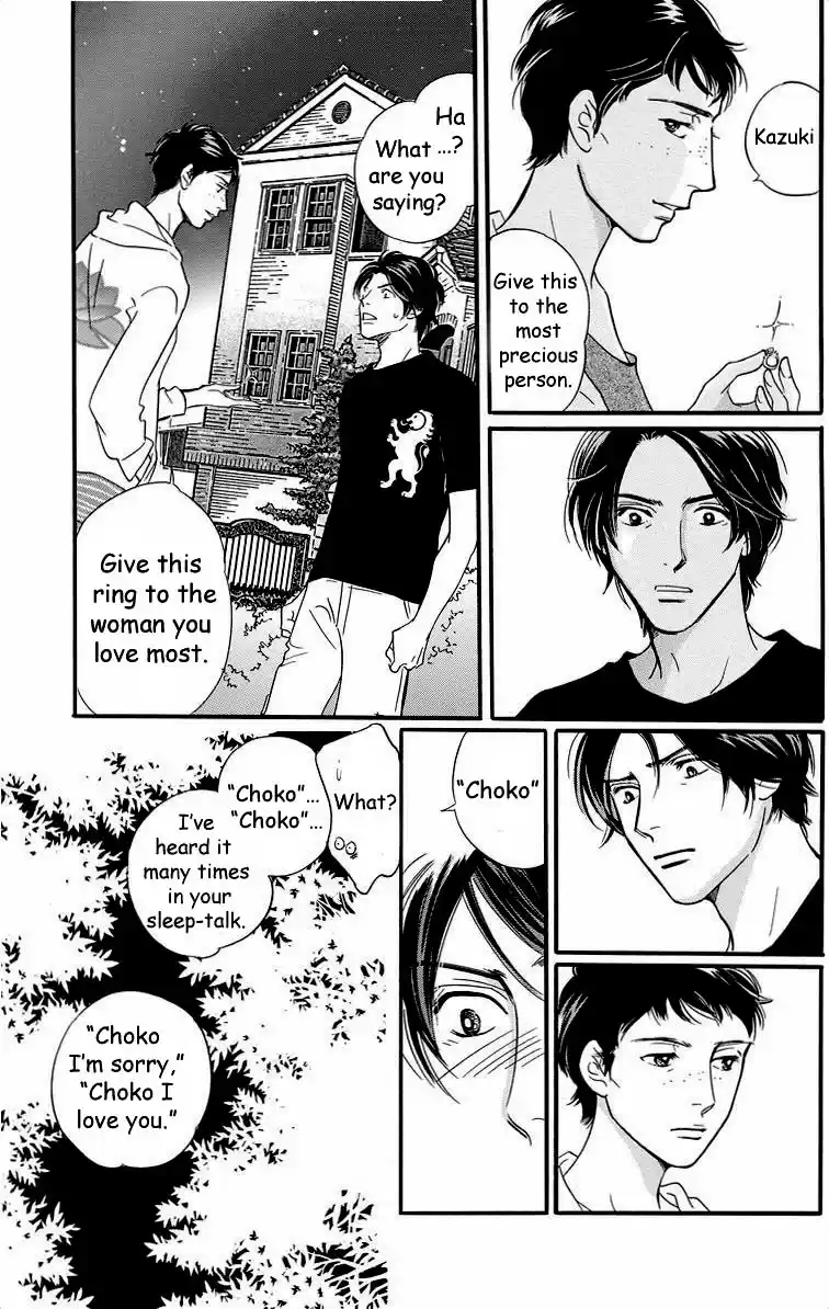 Sefure no Pride Vol.9 Ch.39