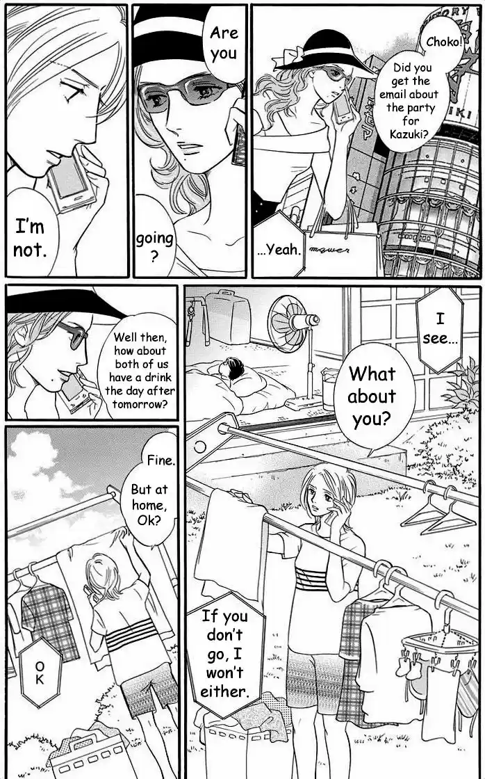 Sefure no Pride Vol.9 Ch.39