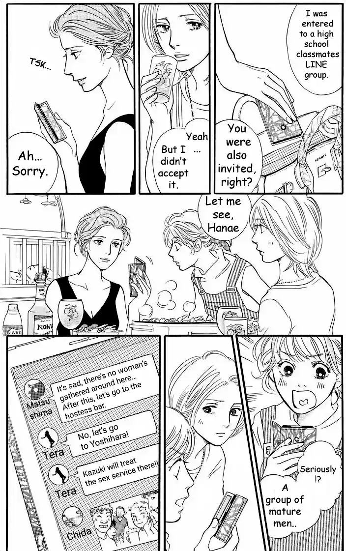 Sefure no Pride Vol.9 Ch.39