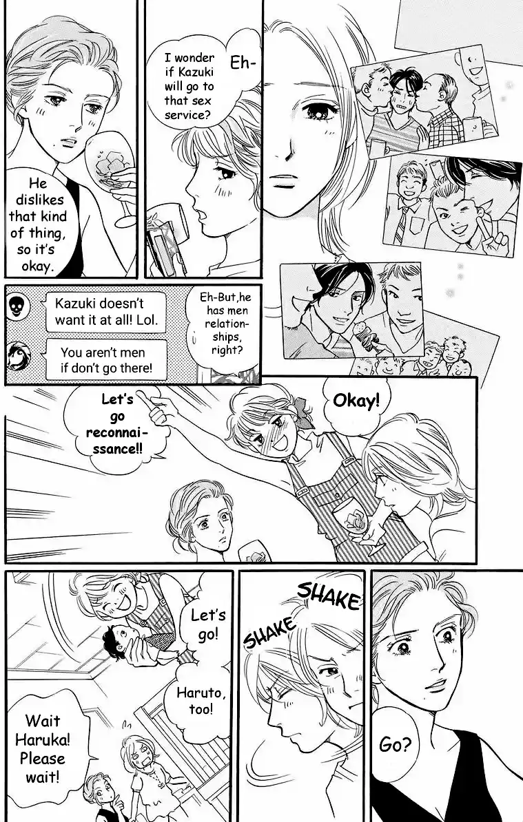 Sefure no Pride Vol.9 Ch.39