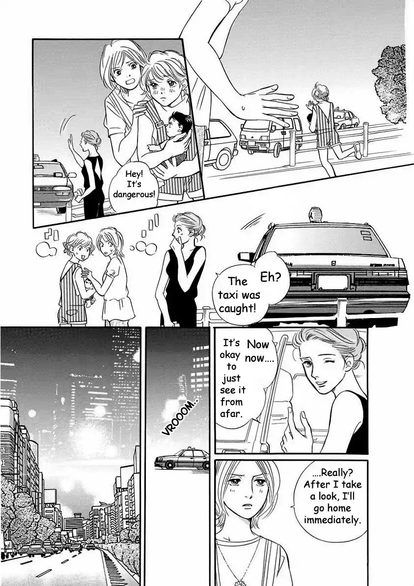 Sefure no Pride Vol.9 Ch.39