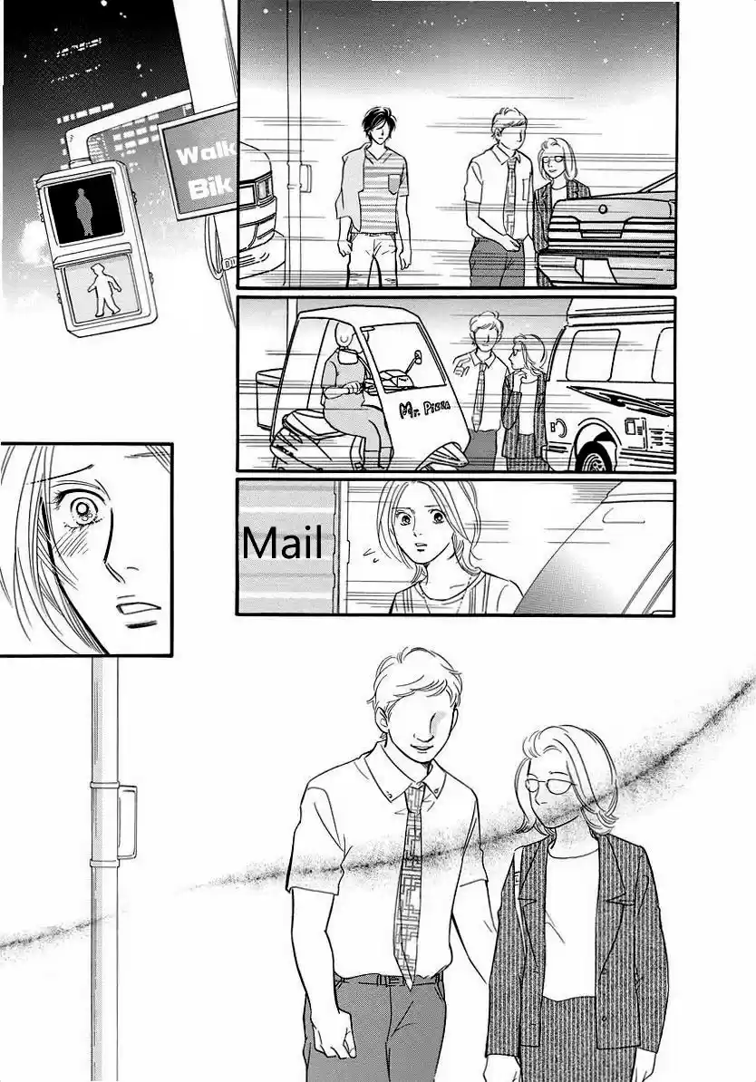 Sefure no Pride Vol.9 Ch.39